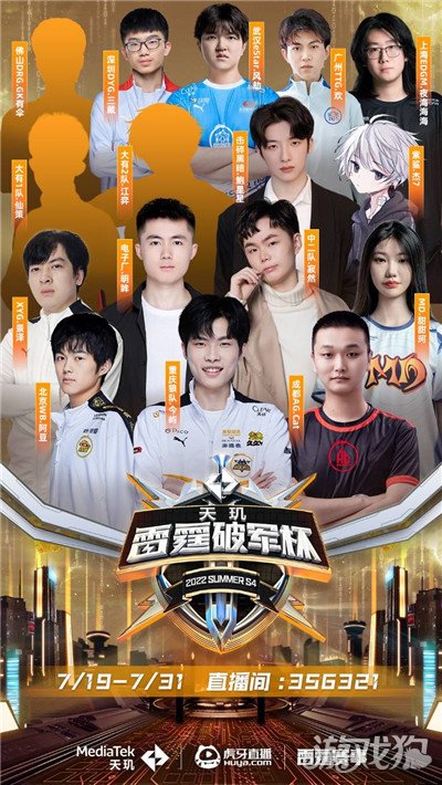 员的坚定意