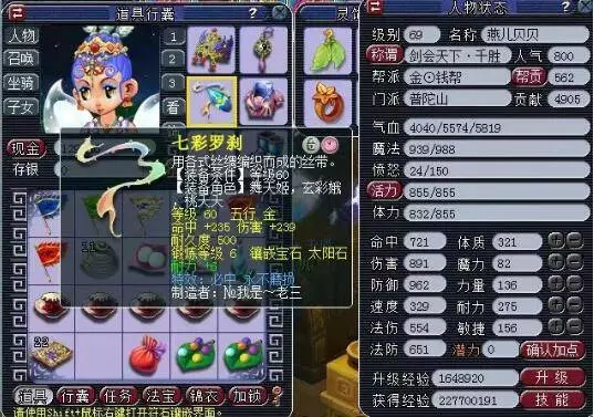 作为一名右