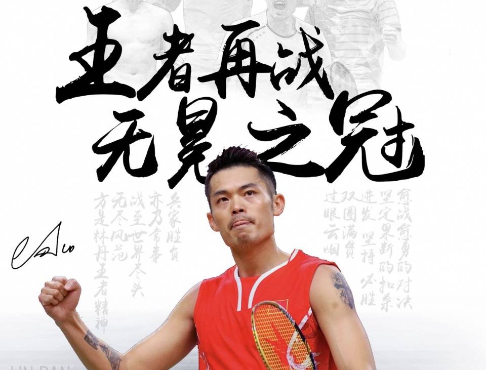 教练的更迭 教练的更迭