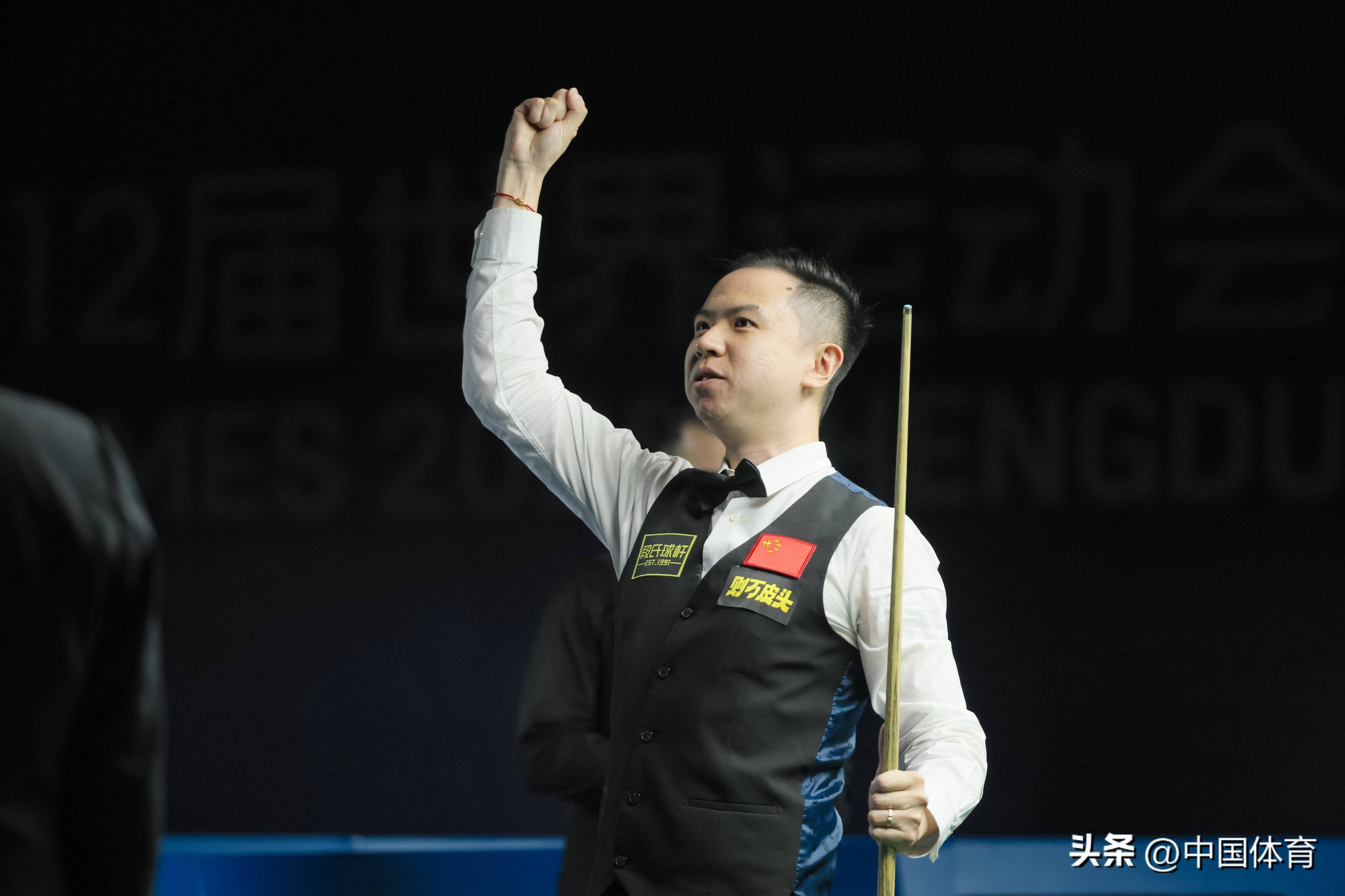 和体育新闻 和体育新闻