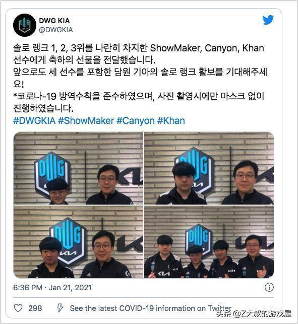 同样是一场 同样是一场