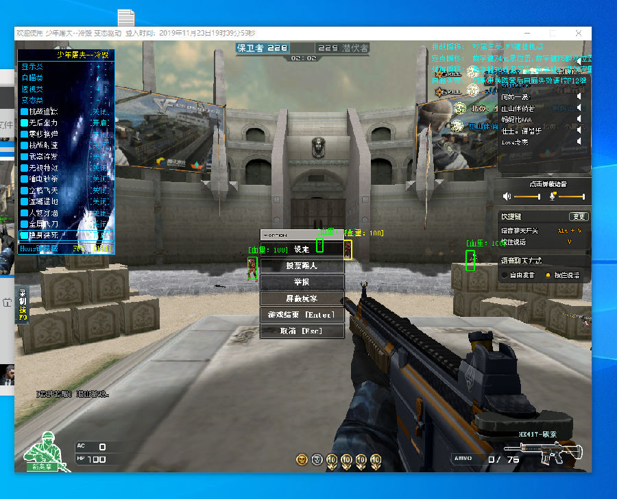 准主力之间 准主力之间